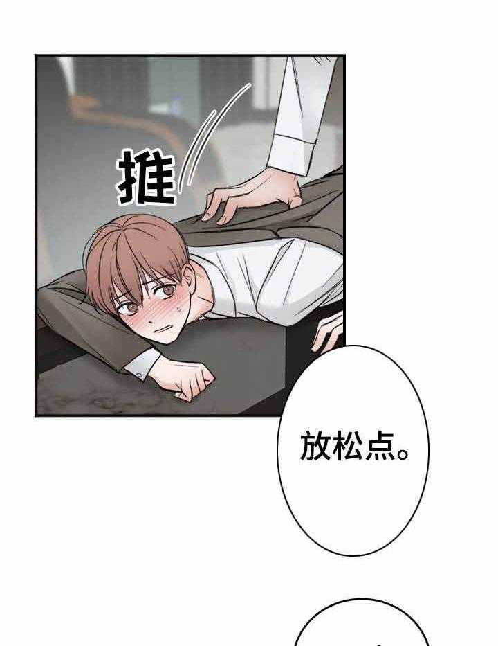 第11话_如你所愿5