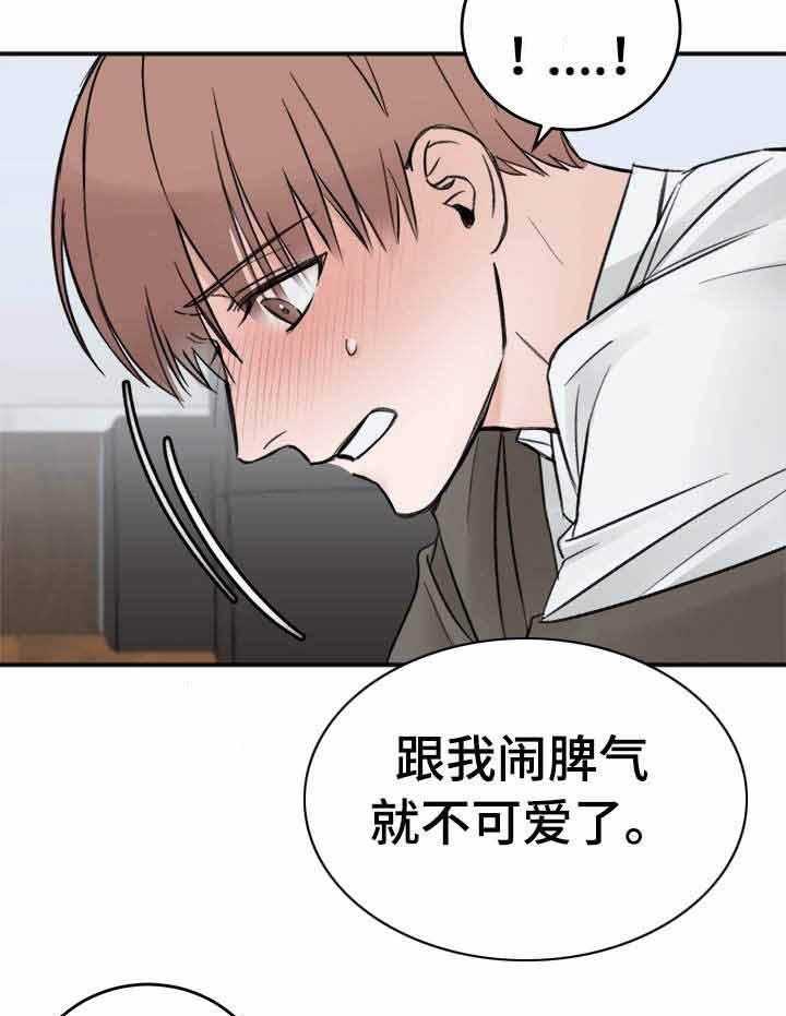 第11话_如你所愿6