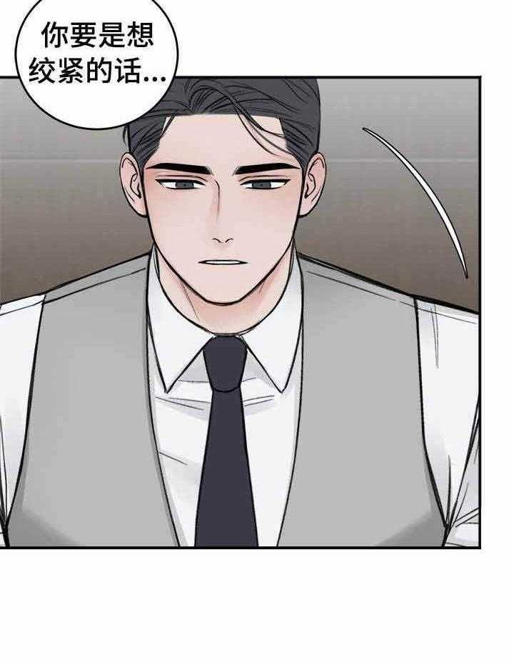第11话_如你所愿7