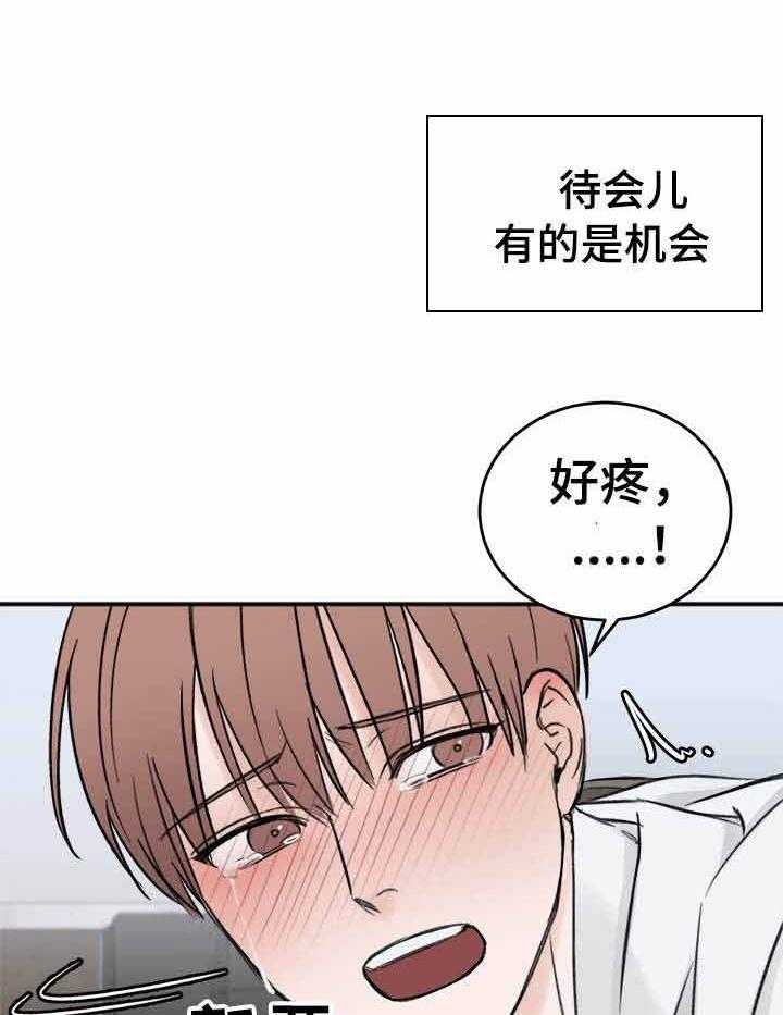 第11话_如你所愿8