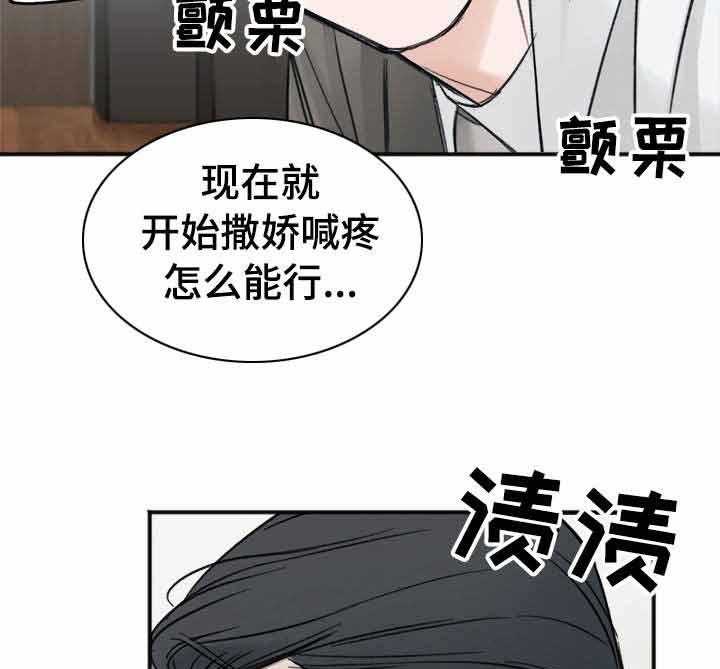 第11话_如你所愿9