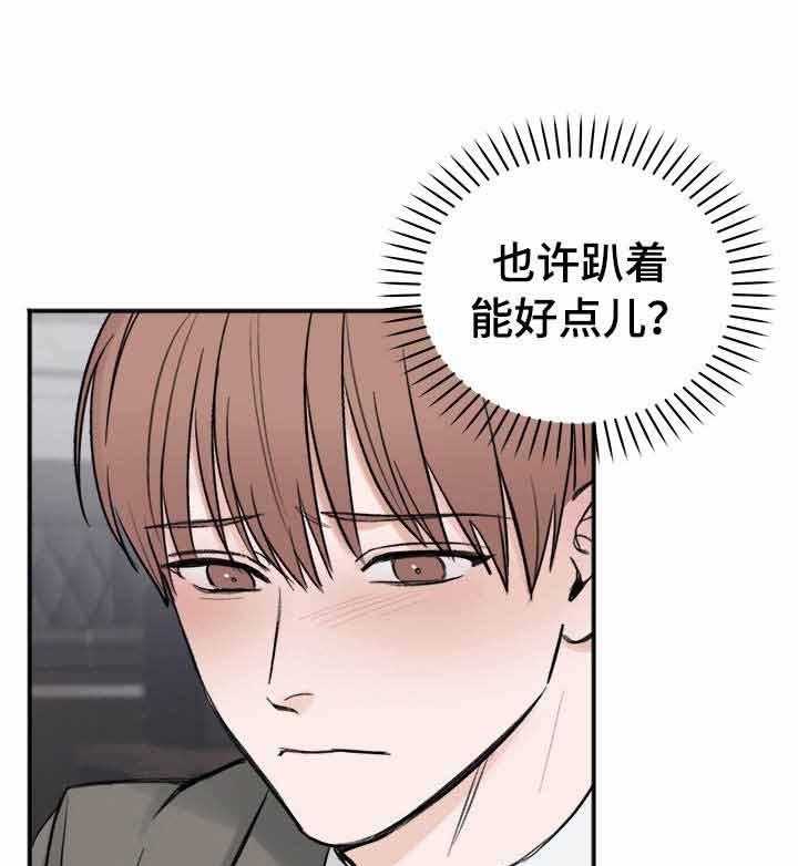 第10话_说出你的诉求0