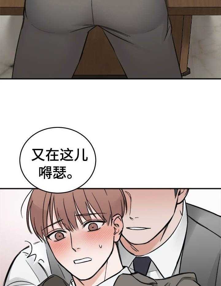 第10话_说出你的诉求11