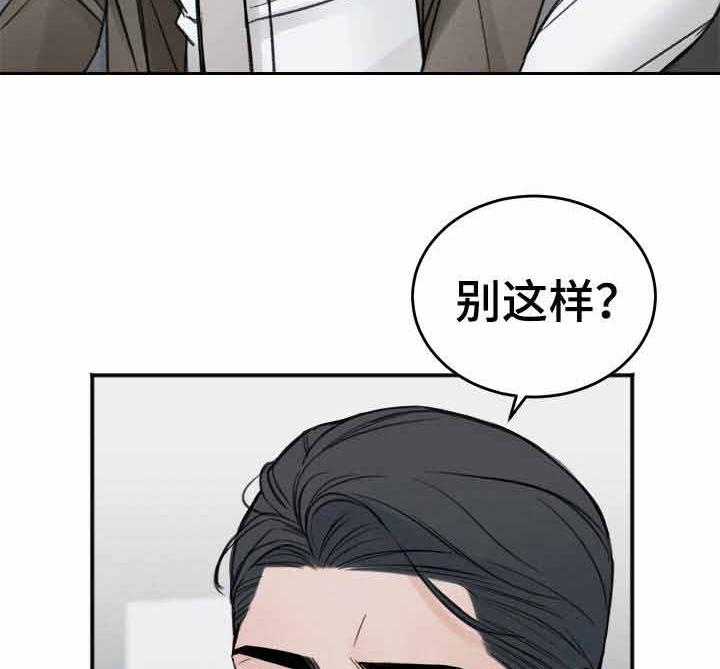 第10话_说出你的诉求16