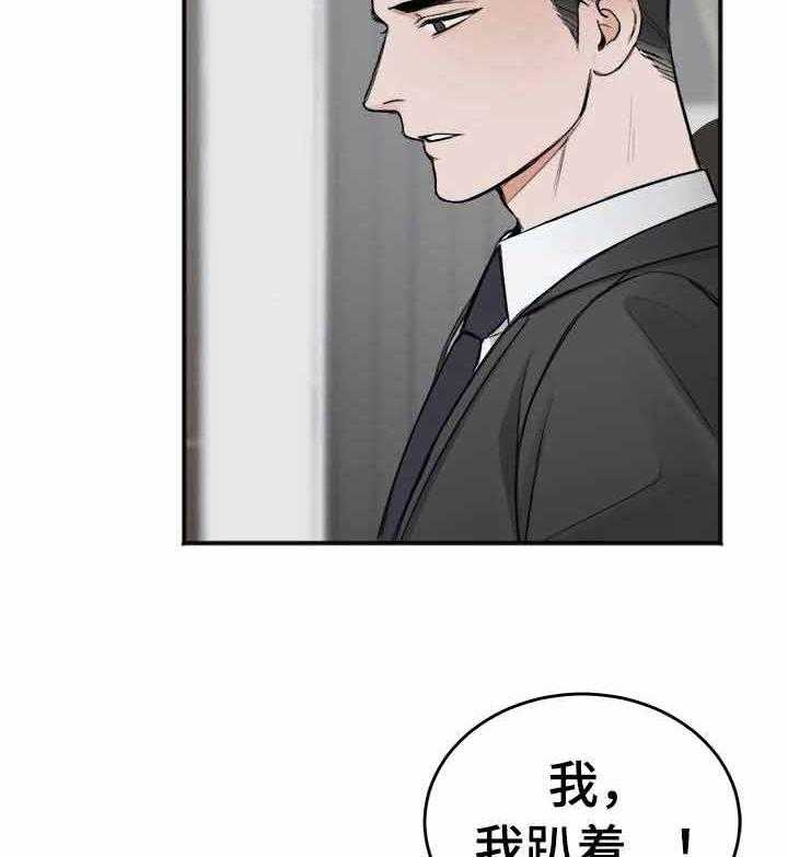 第10话_说出你的诉求2