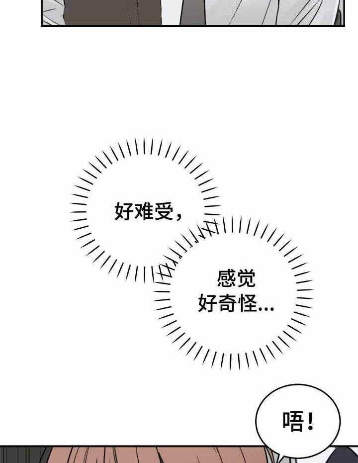 第10话_说出你的诉求22