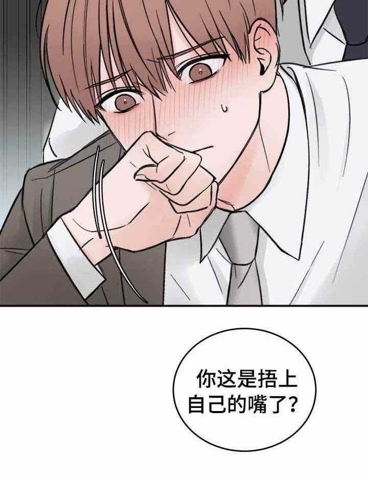 第10话_说出你的诉求23
