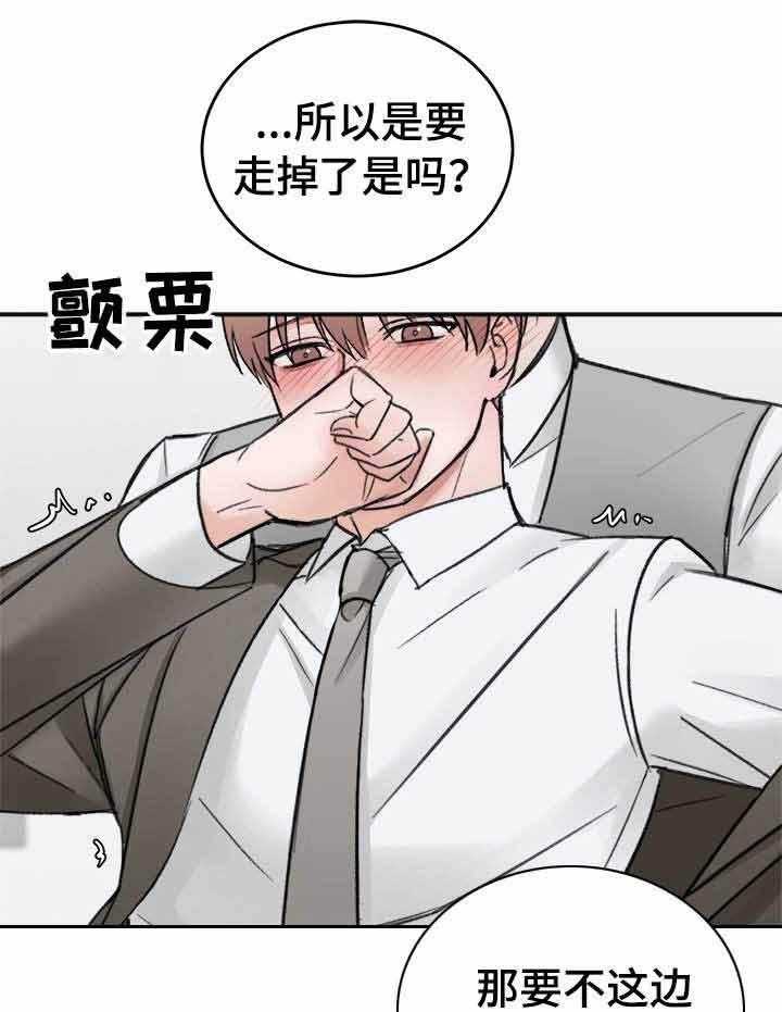 第10话_说出你的诉求24