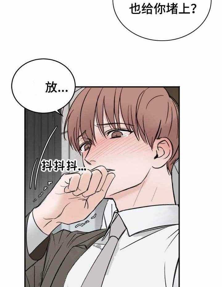 第10话_说出你的诉求25