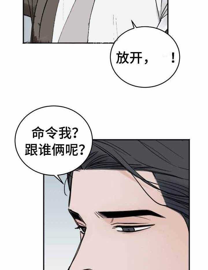 第10话_说出你的诉求26