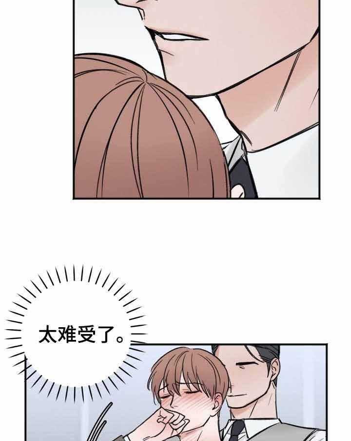 第10话_说出你的诉求27