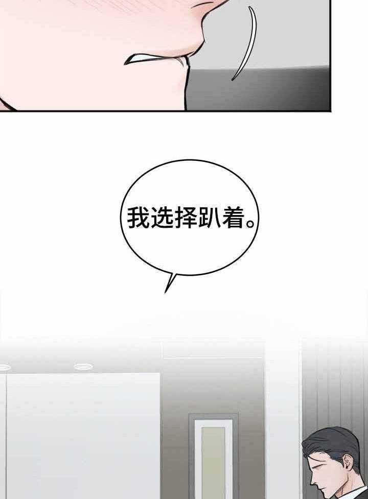 第10话_说出你的诉求4