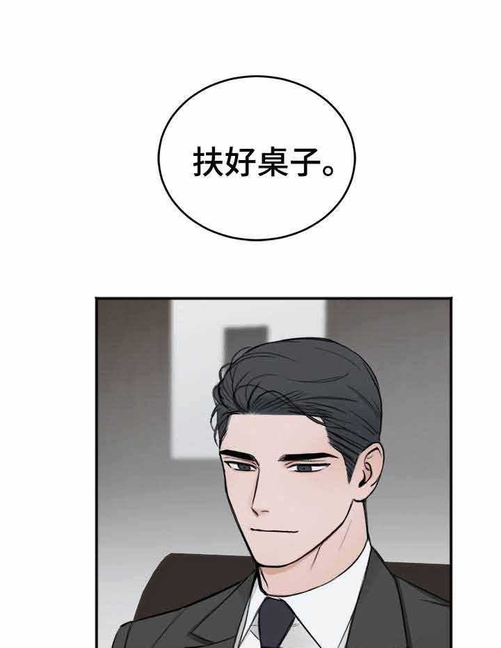 第10话_说出你的诉求6
