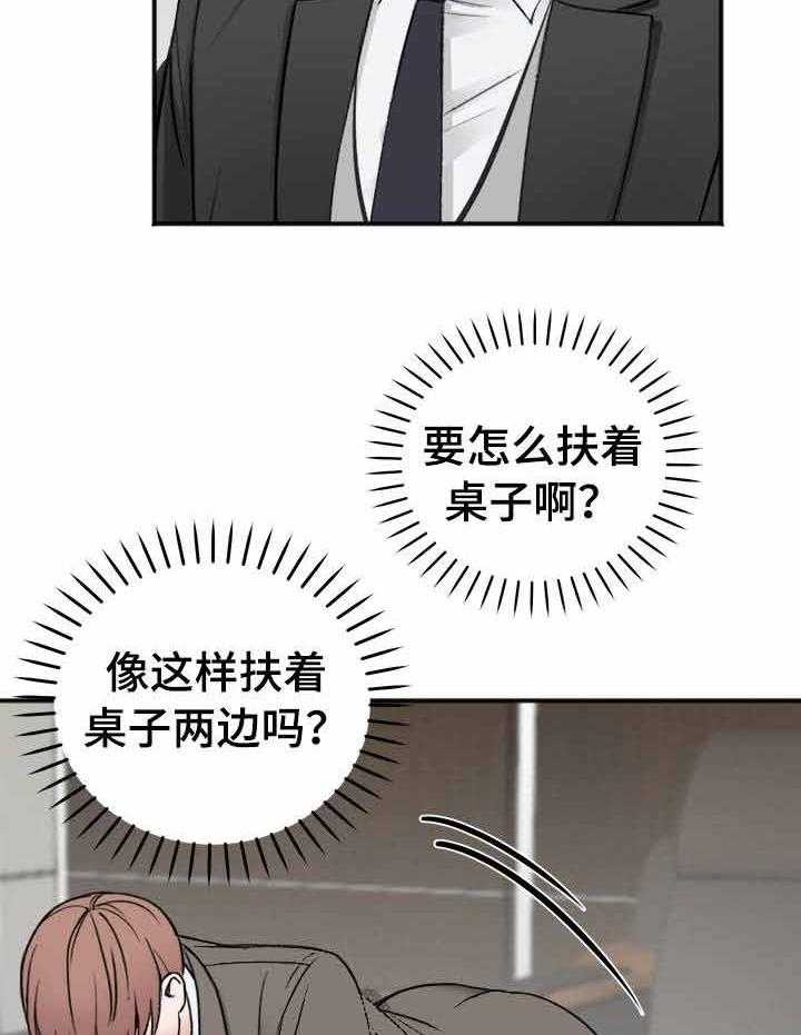 第10话_说出你的诉求7