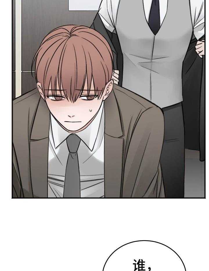 第10话_说出你的诉求9