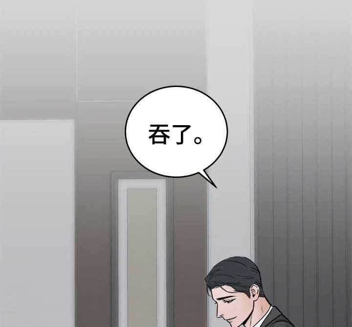 第9话_主导权的选择12