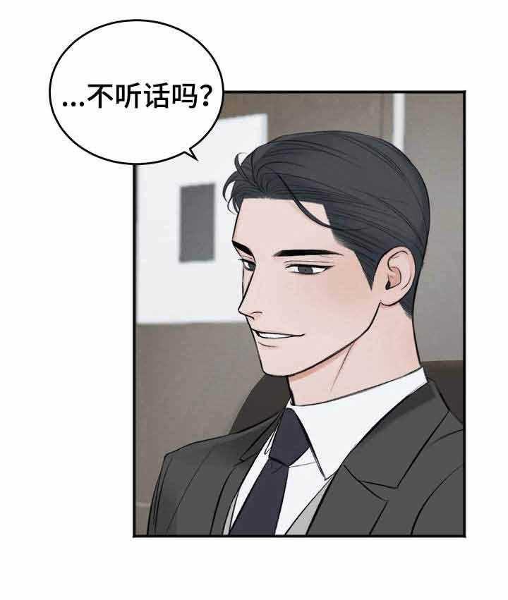 第9话_主导权的选择15