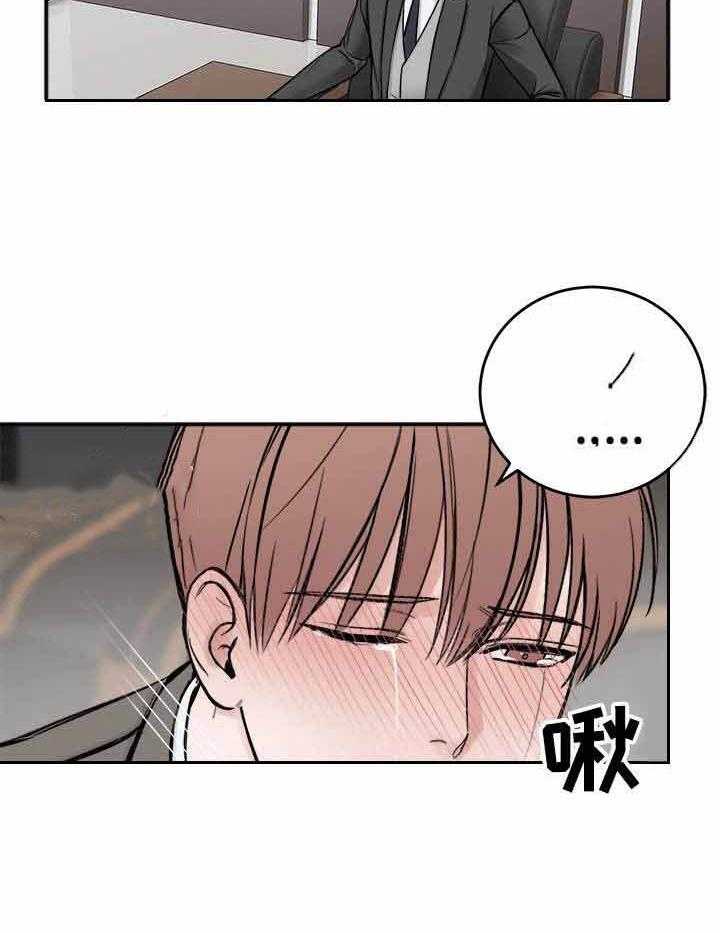 第9话_主导权的选择2