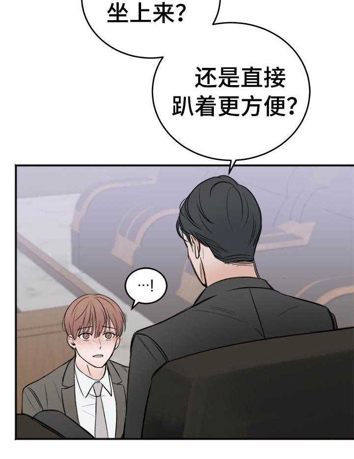 第9话_主导权的选择20