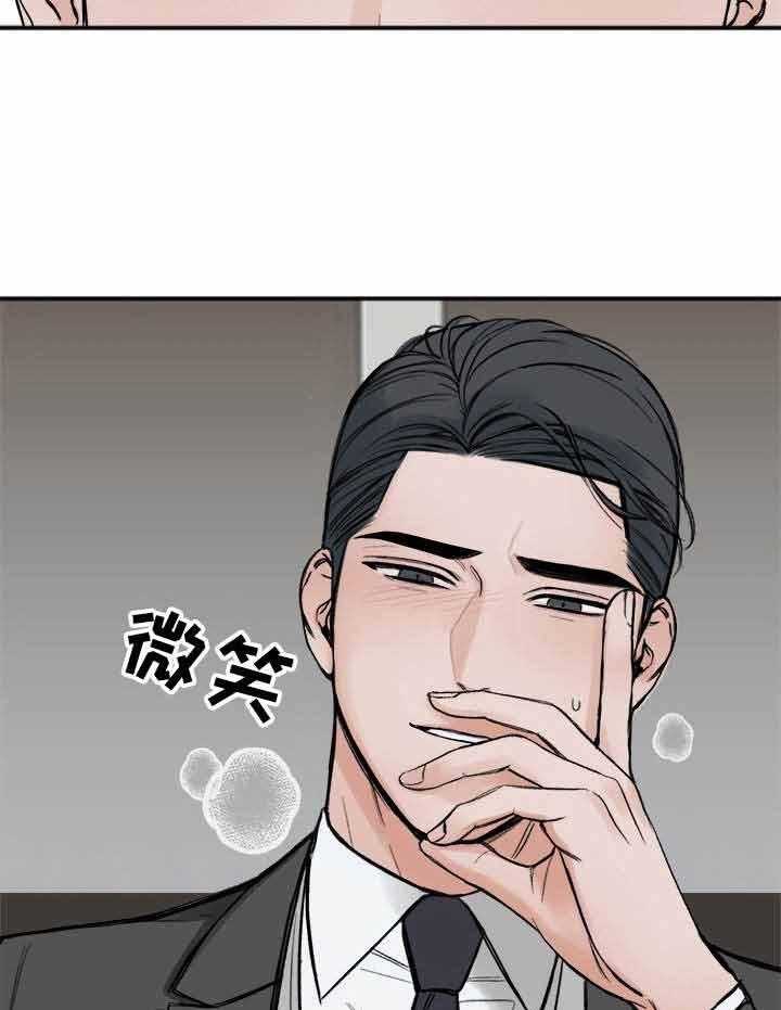 第9话_主导权的选择6