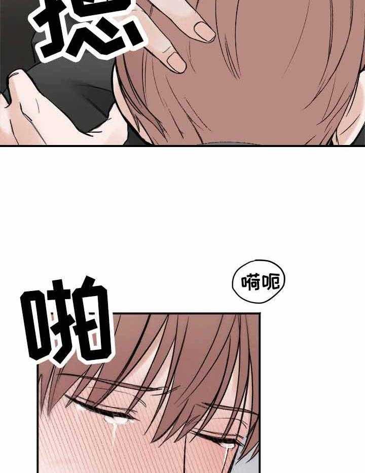 第9话_主导权的选择8