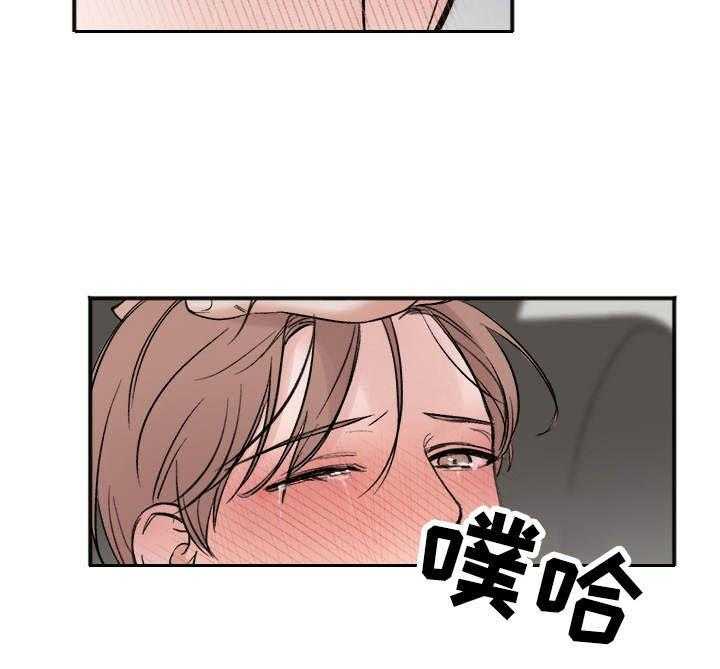 第9话_主导权的选择9