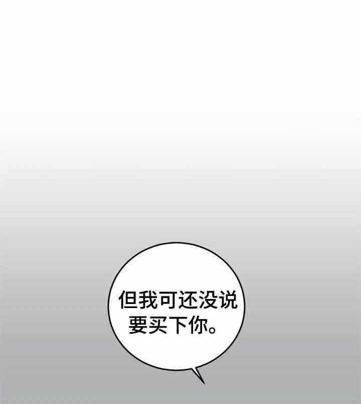 第8话_要看你的表现0