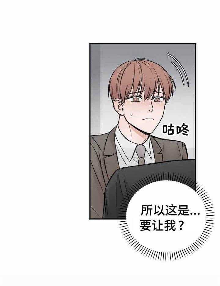 第8话_要看你的表现13