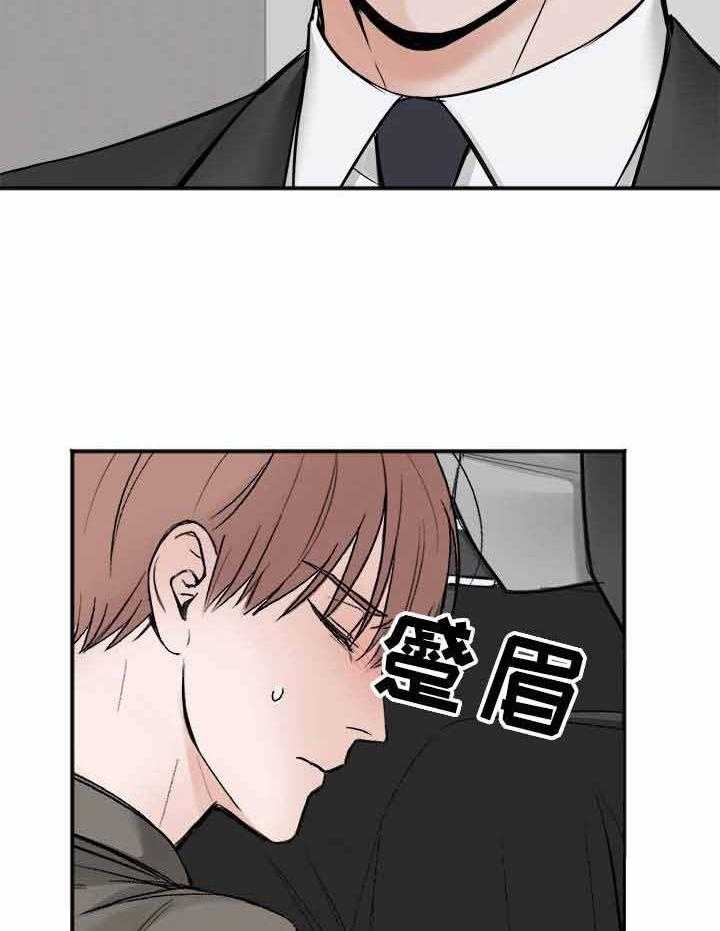 第8话_要看你的表现22