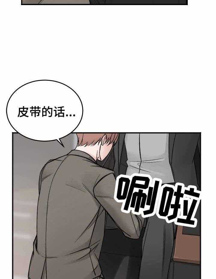 第8话_要看你的表现23