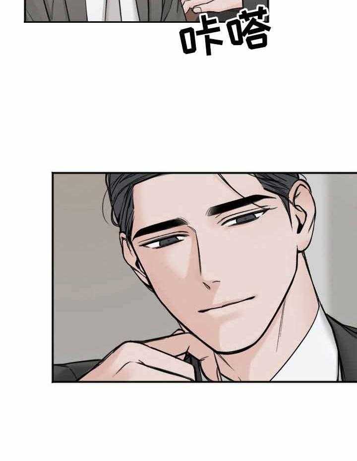 第8话_要看你的表现25