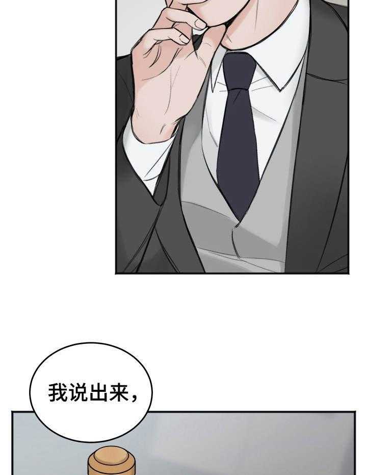 第8话_要看你的表现5