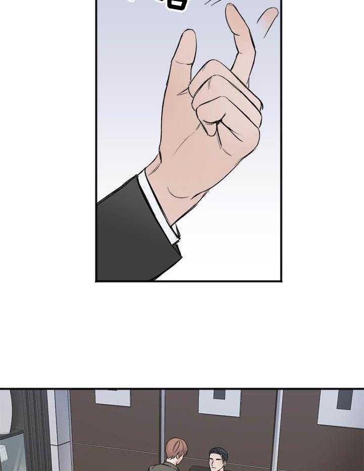 第8话_要看你的表现7