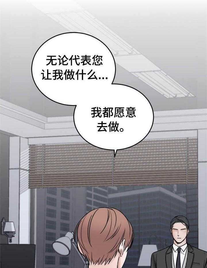第7话_身体的代价1