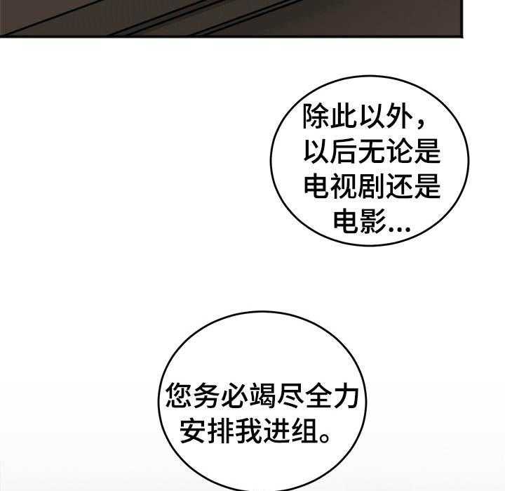 第7话_身体的代价18