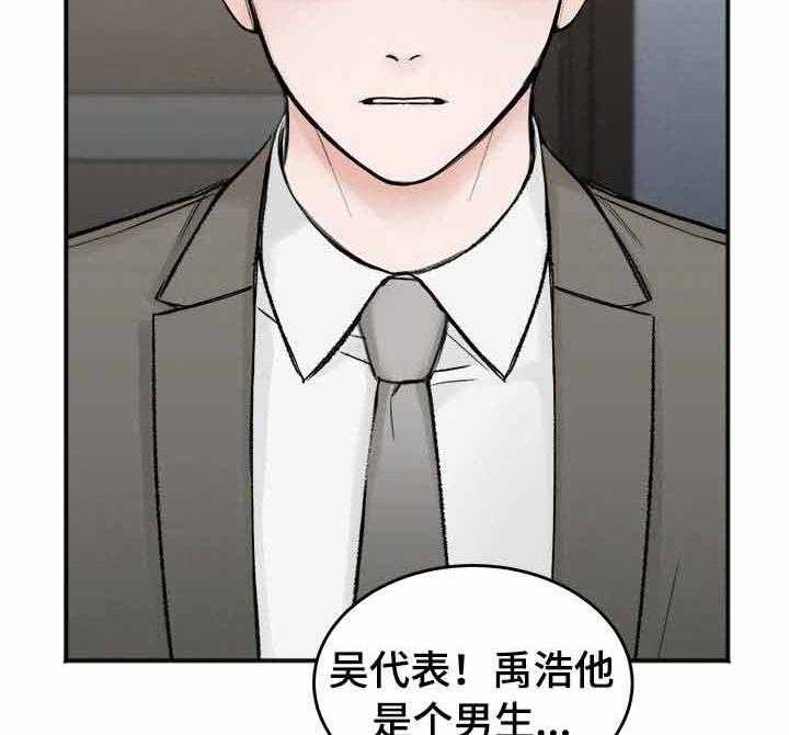 第7话_身体的代价5