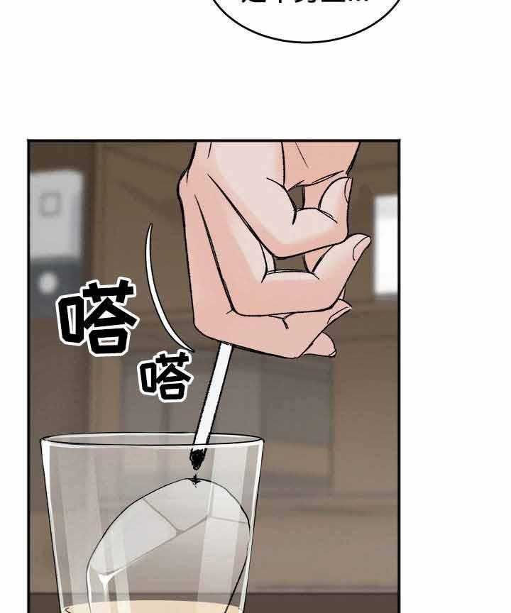 第7话_身体的代价6