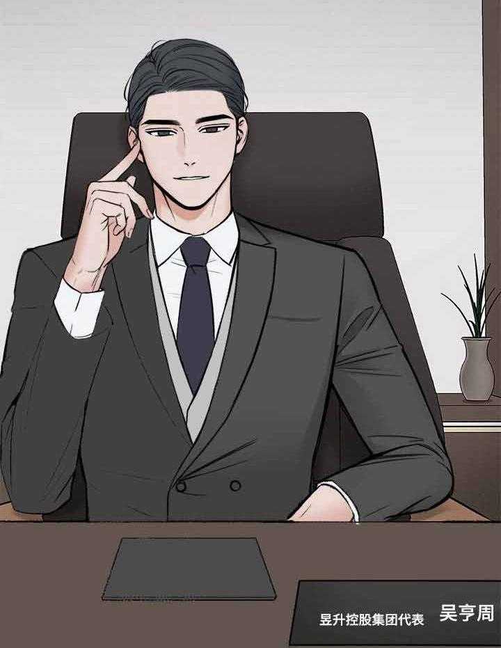 第6话_无缘的求助10