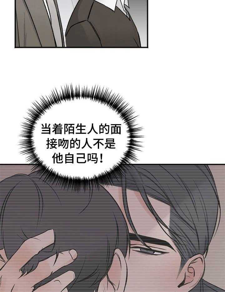 第6话_无缘的求助12