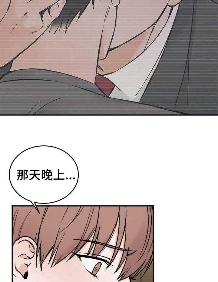 第6话_无缘的求助13