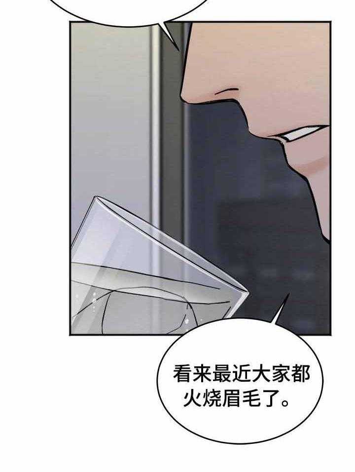 第6话_无缘的求助17
