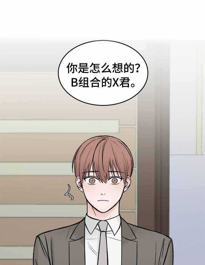 第6话_无缘的求助18
