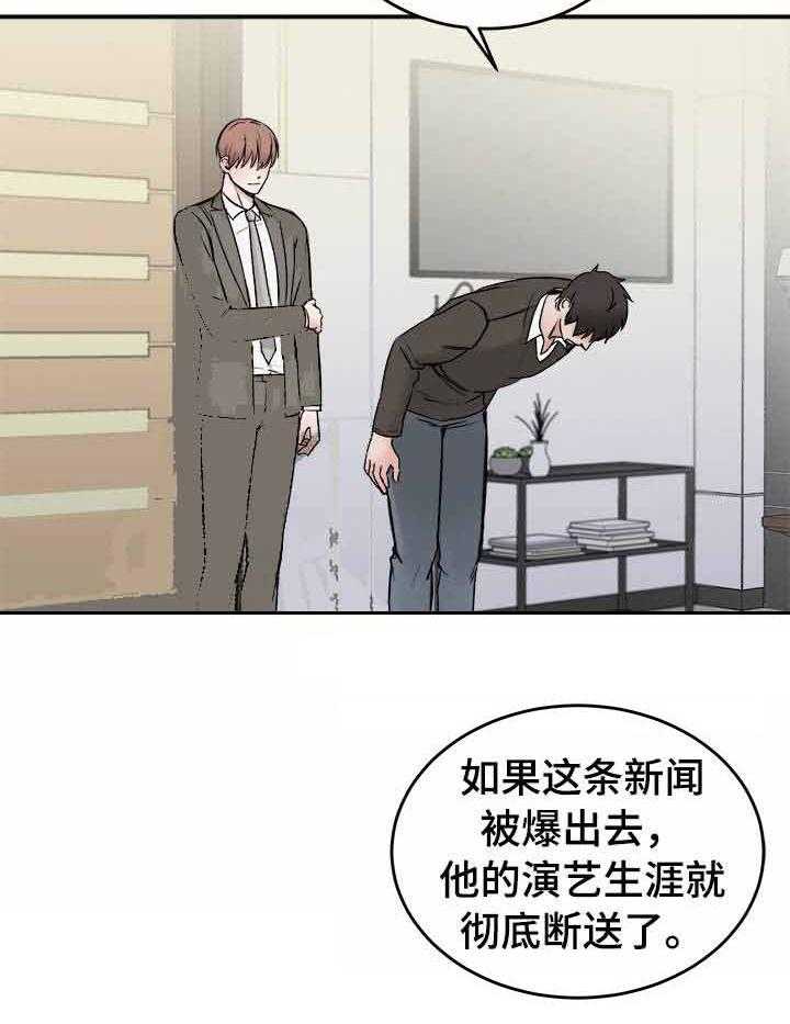 第6话_无缘的求助20