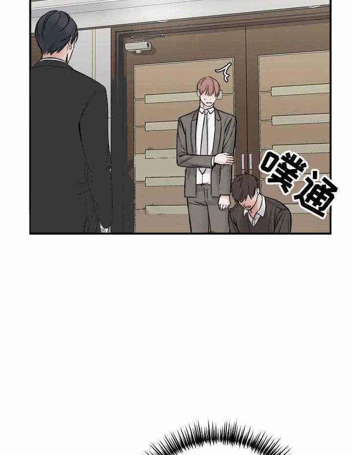 第6话_无缘的求助25