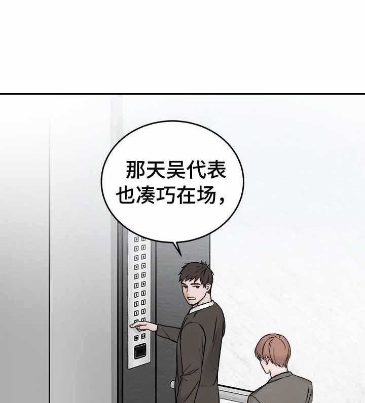 第6话_无缘的求助3