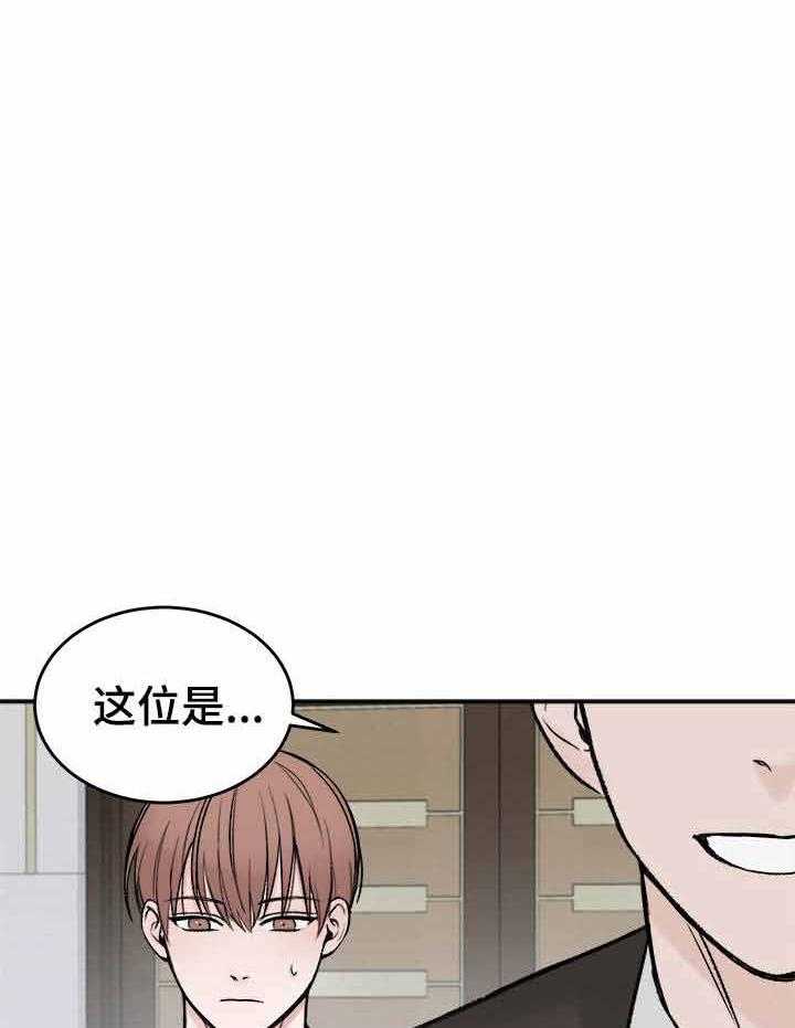 第6话_无缘的求助7