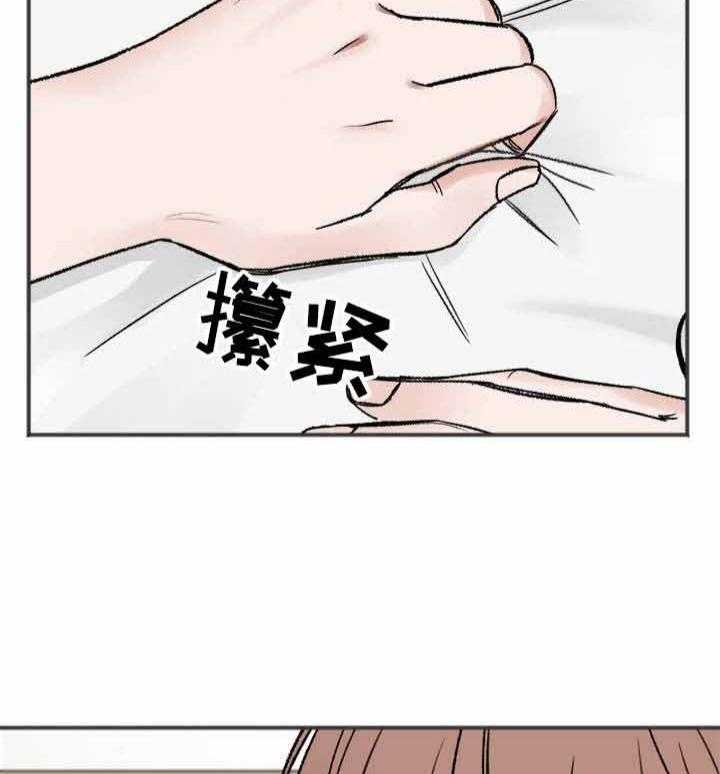 第5话_丑闻的流出1