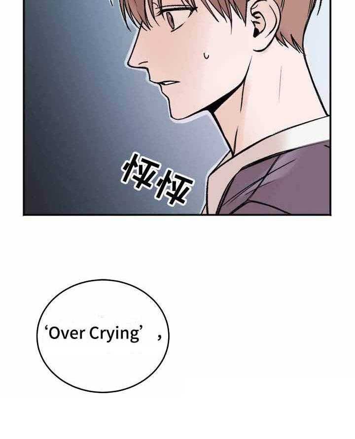 第5话_丑闻的流出12