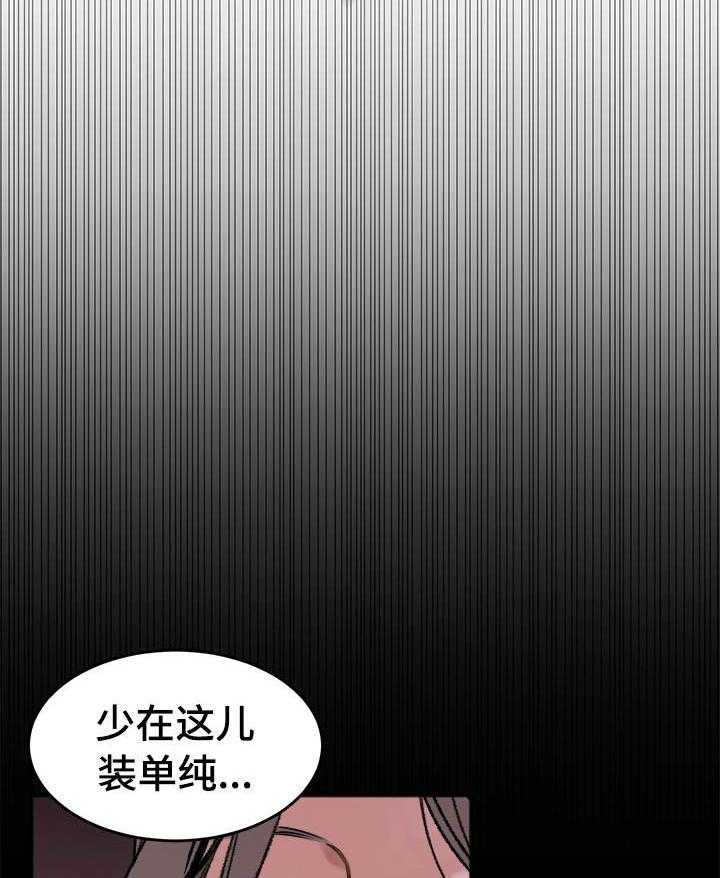 第4话_缺失的记忆10