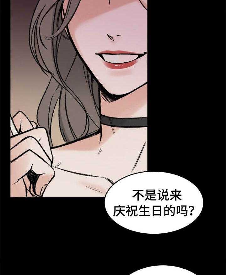 第4话_缺失的记忆11